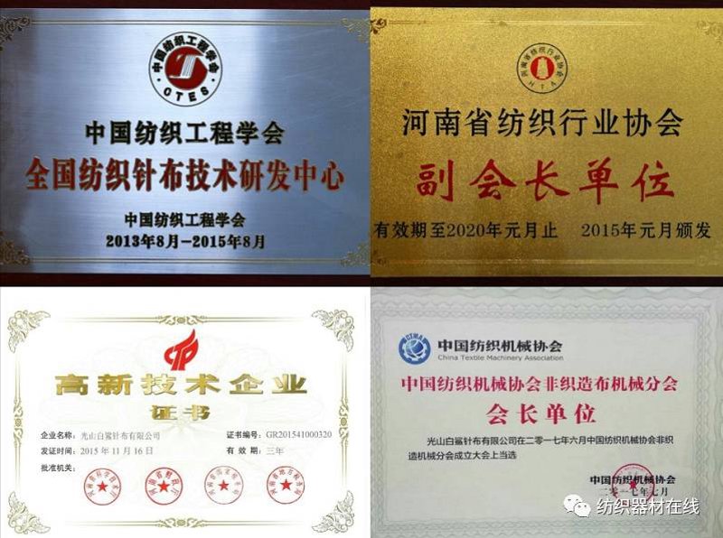 服装面料的选用与搭配，是打造独特个人风格的关键步骤。
