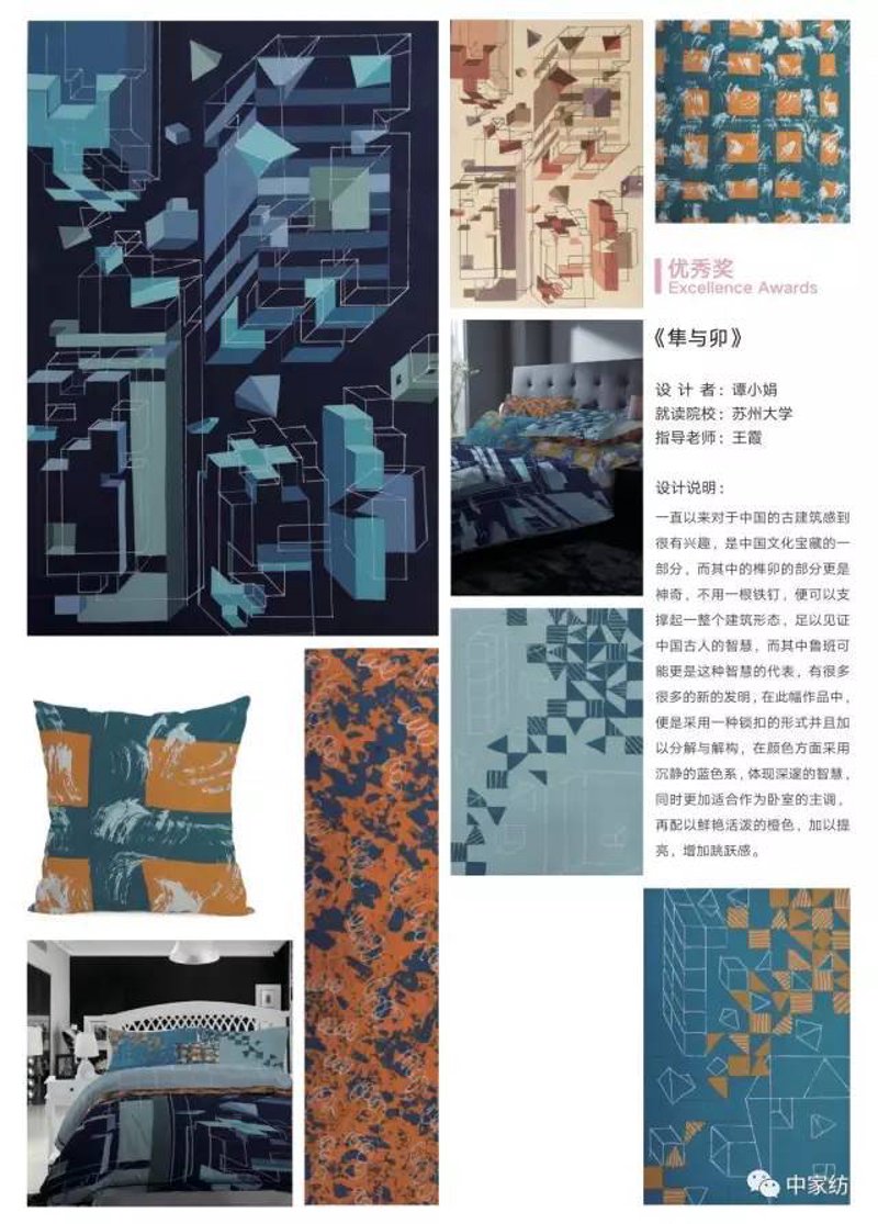纺织加工：传统工艺与现代技术的完美碰撞